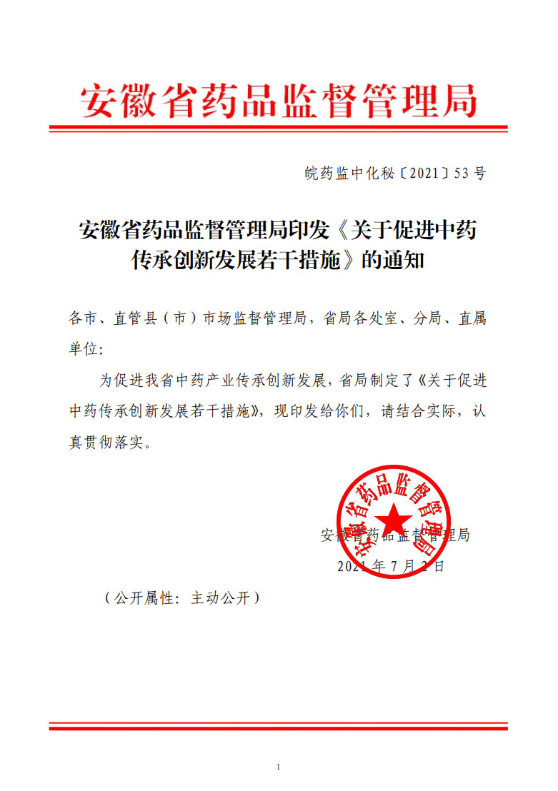 1628478604237395.jpg 3.jpg