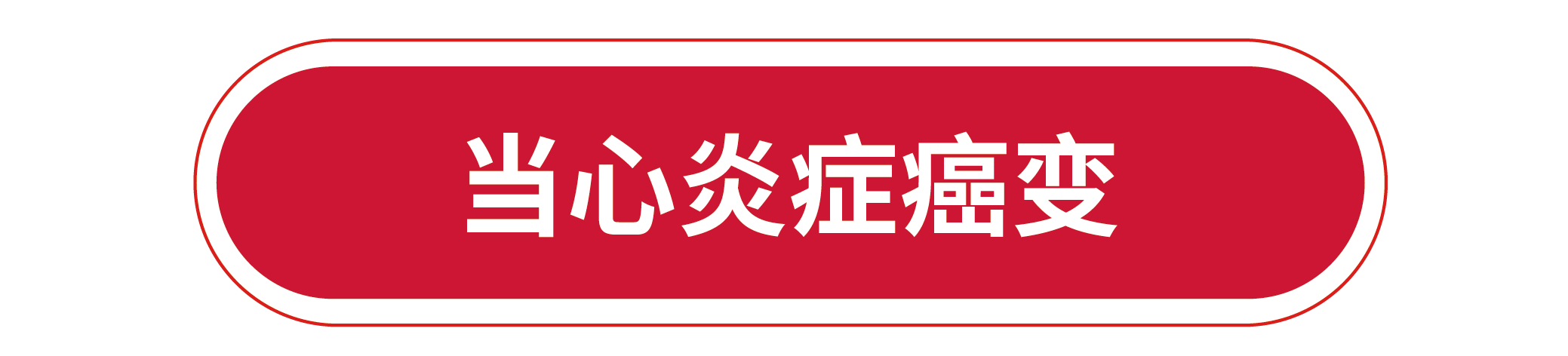 未標題-1_畫板 1 副本.png