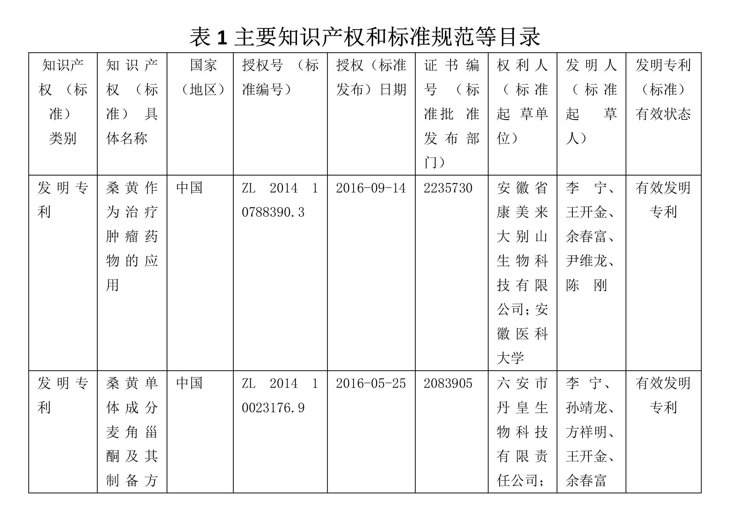 1705452456271288.jpg 11.jpg